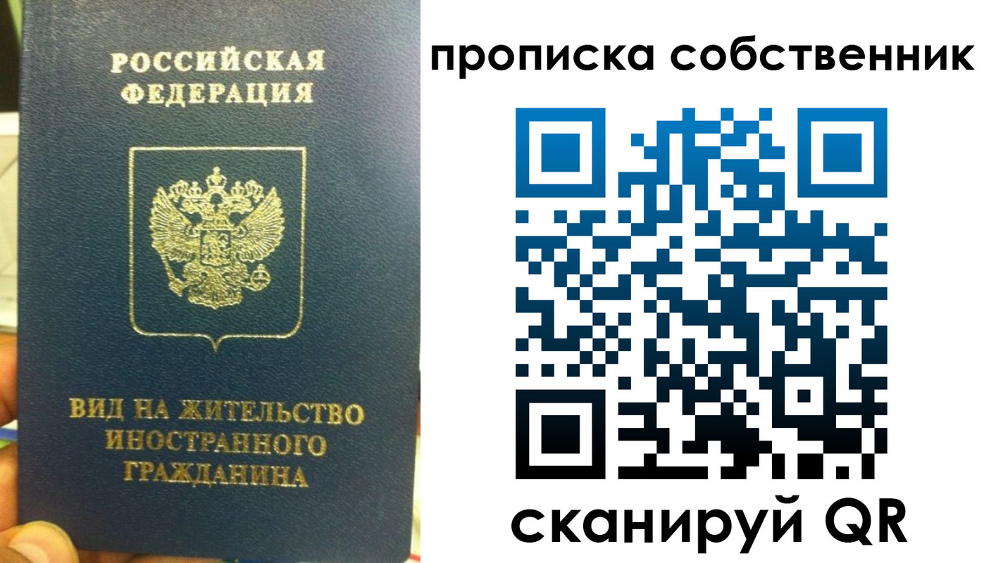 прописка для школы в Георгиевске