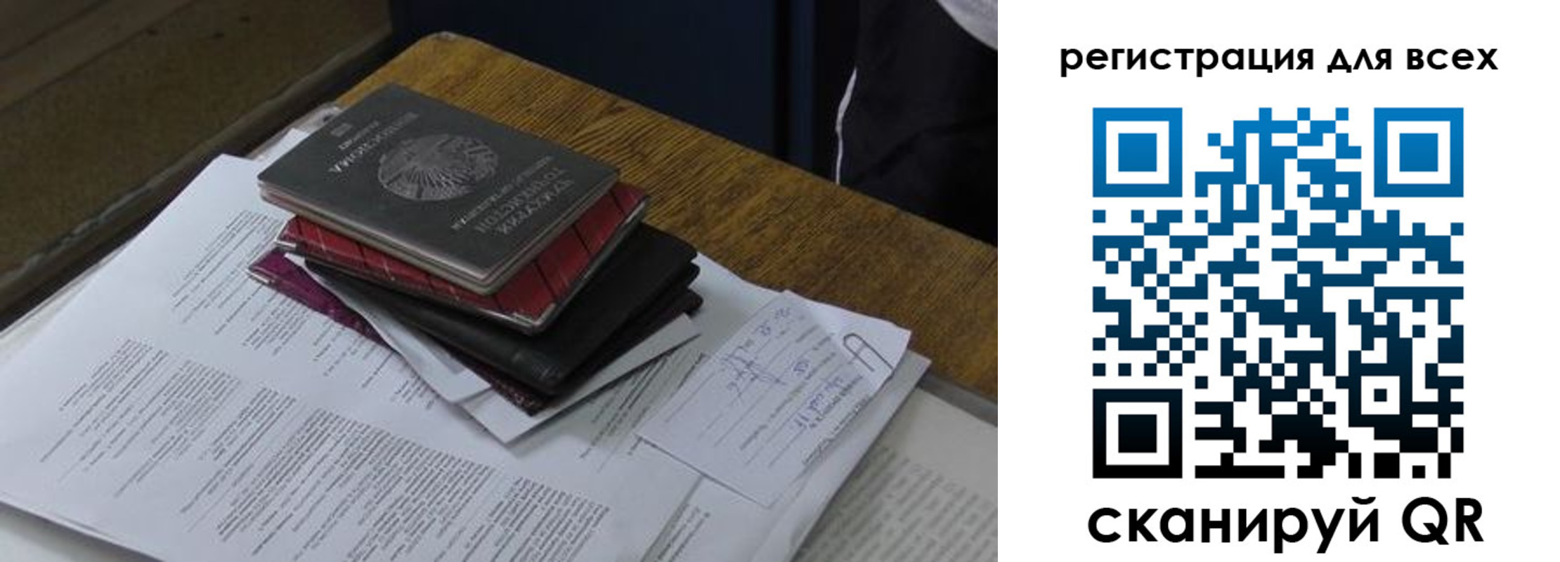 временная регистрация в квартире в Георгиевске