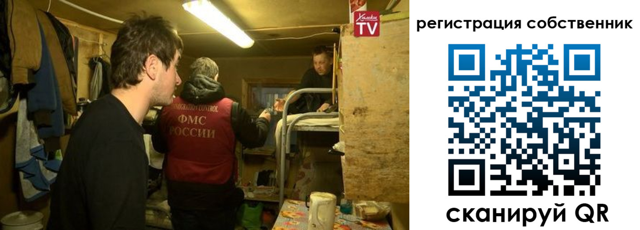 прописка от собственника в Георгиевске
