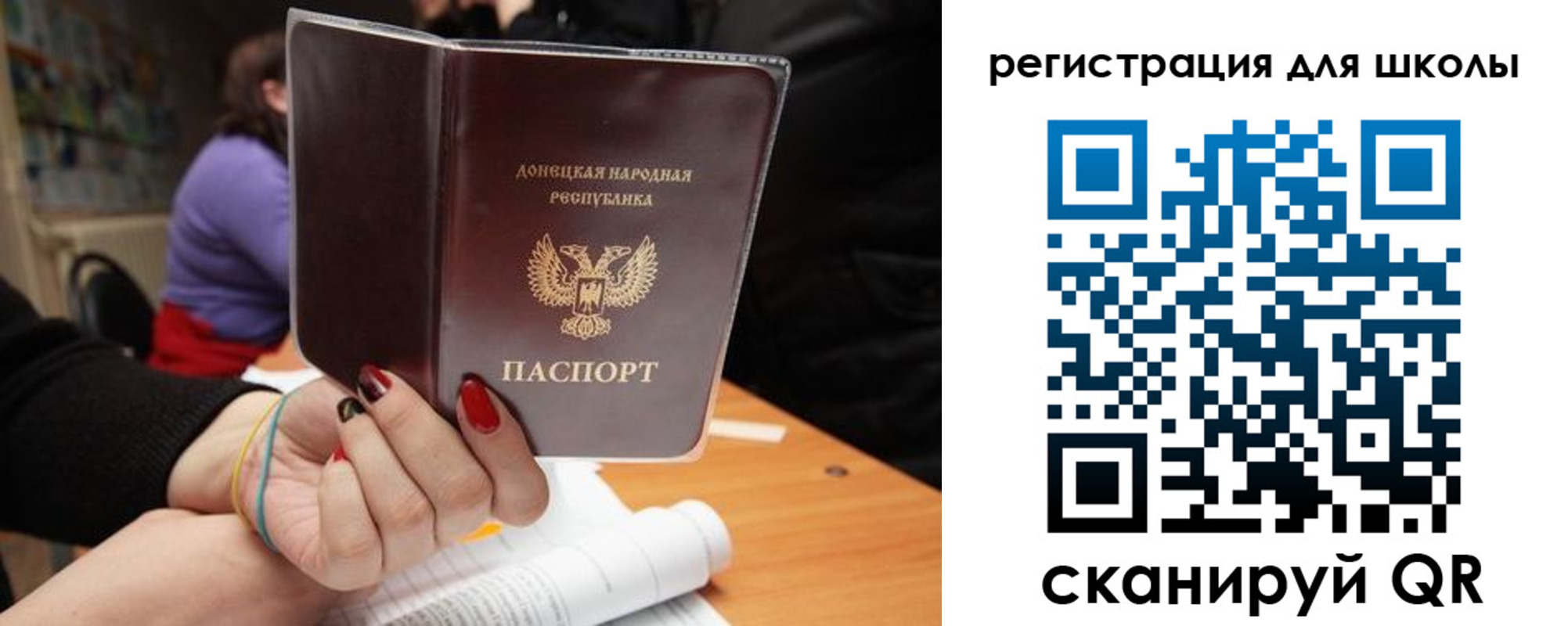 прописка в квартире в Георгиевске